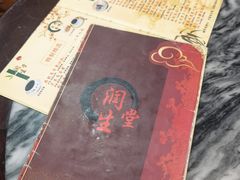 -润生堂(泰然四路店)