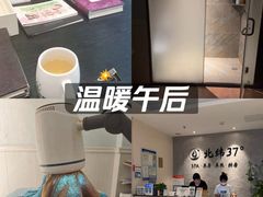 -北纬37°SPA养身会馆(湖西店)
