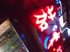 -蕃茄述·好汤自然来(江汉路店)
