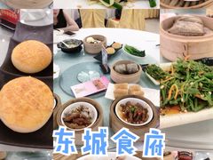 -东城食府·手工点心·37年老字号(虎门店)