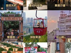 -厦门大学(思明校区)