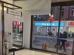 -标准眼镜·蔡司官方授权店(和平路总店)