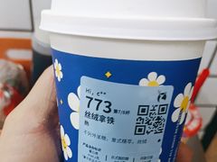 -瑞幸咖啡(万科蛇口公馆店)