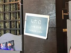 -喝丢一只鞋辣炒海鲜小烧烤(三八广场店)