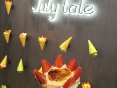 -July tale·可丽饼(德基广场店)
