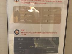 -兴业太古汇·停车场