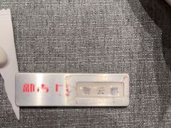 -新吉士·上海菜(浦东LCM置汇旭辉店)