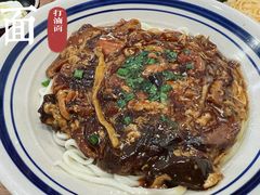 -醉牛腩·面小馆