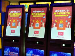 -搜秀影城