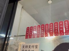-吴山烤禽 (吴山路店)
