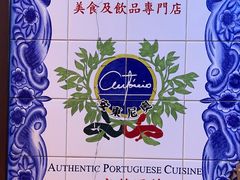 -安东尼奥餐厅