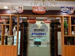 -瑞德口腔医院(白云旗舰院)