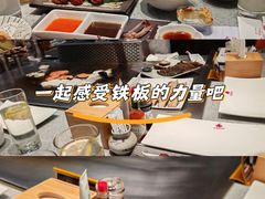 -大渔铁板烧(大悦城店)