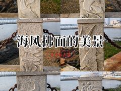 -黑石礁公园