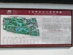 -上海醉白池公园
