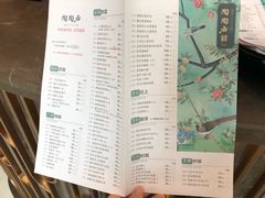 菜单-陶陶居酒家(北京路店)
