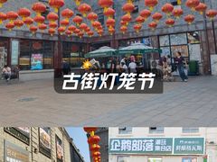 -哈勒滨饭庄(南二道街店)