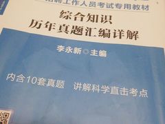 -中公教育考公考编·专升本·考研(河西校区)