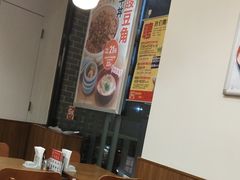 大堂-食其家·牛丼咖喱(广元西路店)