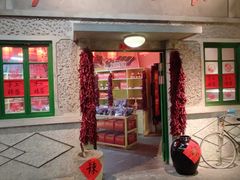 -和平菓局(王府井店)