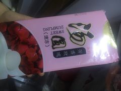 -爱立颂(美莲广场店)