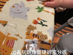 -八樂居