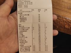 -那些年记忆烧烤