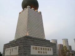 -成吉思汗公园