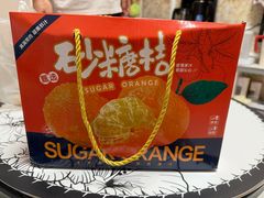 -袁山山重庆火锅(丈八北路店)