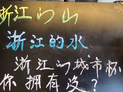 -星巴克(舟山蜈蚣峙店)