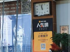 -张氏父子常德肠子馆(红星总店)