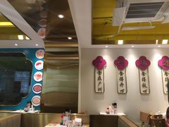 -华辉拉肠(宝华店)