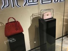 -沐渔二手奢侈品黄金手表包包回收·中古店(广州塔店)