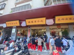-忠记姜母鸭