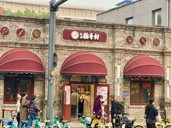 -北京稻香村(零号店)