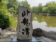 -南阳卧龙岗武侯祠