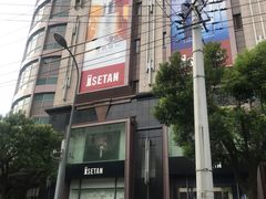 -梅龙镇广场