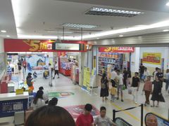 -沃尔玛购物广场(仓山万达店)