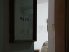 -纽巷咖啡 SOFTFOCUS COFFEE(锦和巴黎时韵店)
