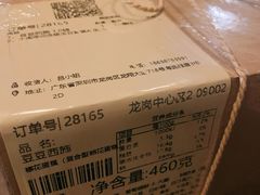 -壹点壹客·生日蛋糕(南山店)