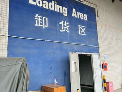 -StorHub 趣存自助仓·迷你仓(虹桥店)