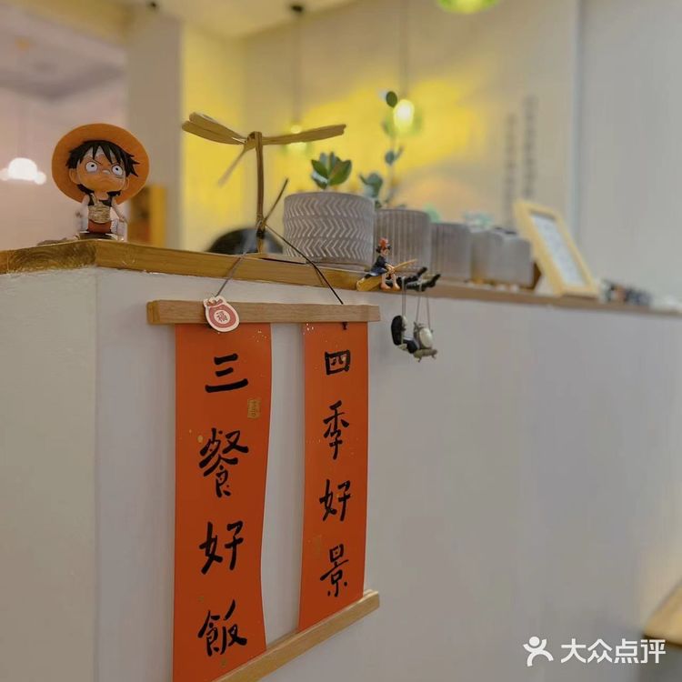 找寻内心宁静的日料小馆
