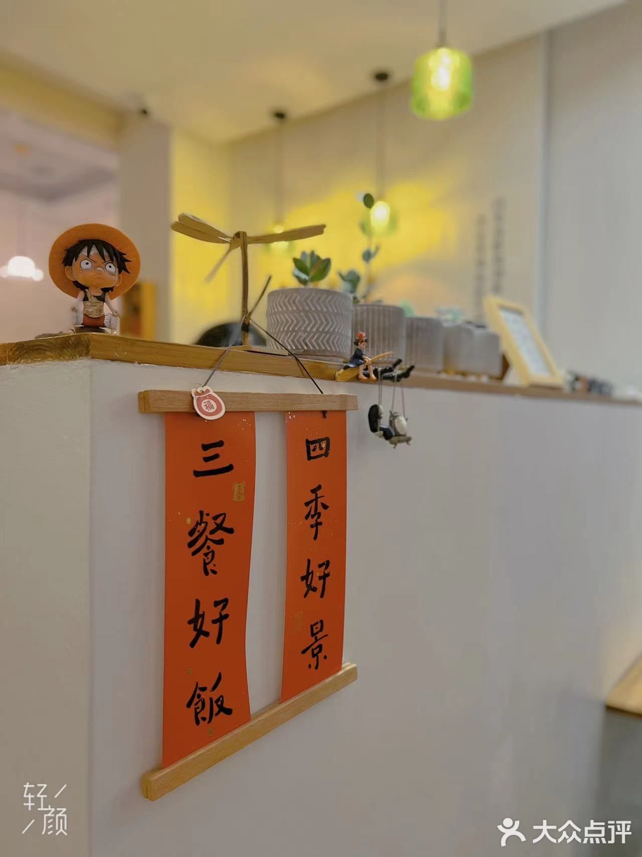 找寻内心宁静的日料小馆