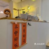 找寻内心宁静的日料小馆