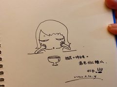 -随柳居·苏式小吃(建新巷店)