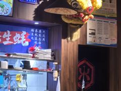 -烧蠔帮·湛江生蚝(南桥店)
