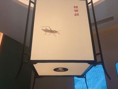 -筱爷叔·上海传统手工菜(玉树路店)
