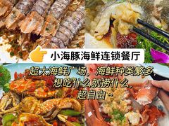 -三亚西岛海洋文化旅游区