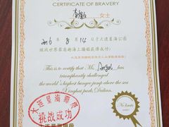 -星海蹦极娱乐