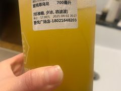 -桂桂茶(张家港吾悦广场店)